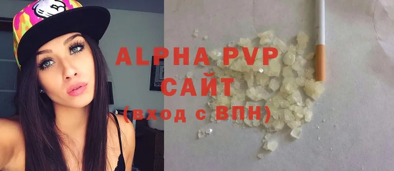 сайты даркнета формула  МЕГА ТОР  Воткинск  Alpha-PVP кристаллы 