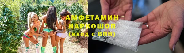 ПСИЛОЦИБИНОВЫЕ ГРИБЫ Богородск