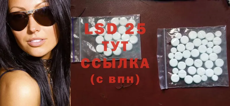 закладка  OMG ссылка  LSD-25 экстази ecstasy  Воткинск 